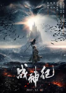 做个垃圾收集运输服务许可证